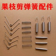 Ready Stock spot spot Spring Branch Shears Spring yellow gardening Shears Special Scissors Branch Sh