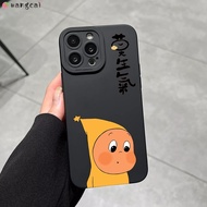 For OnePlus ACE 5 Ultra Racing 3 Pro 3V 2 2V 5G 4G Phone Case Calm And Composed Twinkle Star Person 