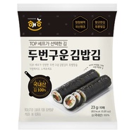 Haenong Korean Double Roasted Gimbap Seaweed 10 Sheets 23g K-Food Sushi Nori Premium Laver