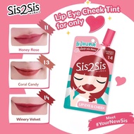 Sis2sis Lip Eye Cheek Tint #14