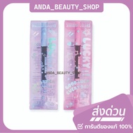 Sivanna Color Good Luck Eyeliner Black/Brown HF805