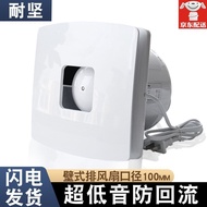 ST/💖Durable（NAIJIAN） Durable Pipe Exhaust Fan Exhaust Fan Toilet Ventilating Fan Toilet Ventilator Kitchen Strong Small