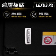LEXUS 23+Year Style RX Sun Visor Decoration Sticker Frame RX350 RX350h RX450 Accessories Kereta Hias