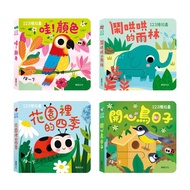 e Invoice _ 123 Sliding Book: Cognitive Observation Series Asus Culture [Q Baby]