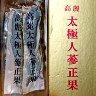 korean ginseng
