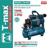 Oil-free Compressor /12L-1HP TMAX TM560 / Genuine / Quiet Machine