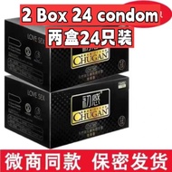 玻尿酸 初感 超薄001 安全套 100%原装正品 100% ORIGINAL CHUGAN ultra-thin 001 Hyaluronic acid condom