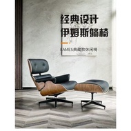 Nordic Single Sofa Chair Eames Recliner Eames Designer Leisure Recliner Lazy Office Swivel Chair Hou