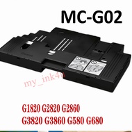 For Canon G1020  G2020  G3020  G3060  G570 G670 Maintenance Cartridge for Canon MC-G02 Maintenance C