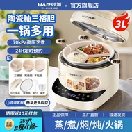 Korean Korean Pie Three-Grid Liner Electric Pressure Cooker Household 3 Liters Mandarin Duck Double-