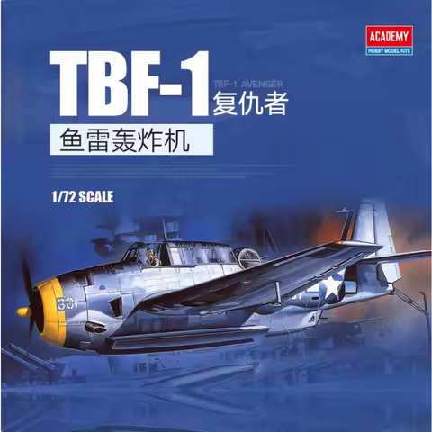 Academy Model 12452 1/72 U.S. Navy Torpedo Bomber TBF-1 Assemble Plastic Model Kit