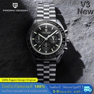 100%เดิม Pagani Design 40MM ควอตซ์ นาฬิกาผู้ชาย Seiko VK63 โครโนกราฟ 10Bar นาฬิกาผู้ชายกันน้ํา นาฬิกาแฟชั่นผู้ชาย watch PD-1701