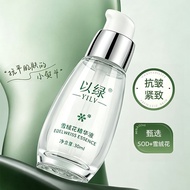 With Green Edelweiss Essence Moisturizing Moisturizing Facial Facial Essence Anti-Wrinkle Firming La