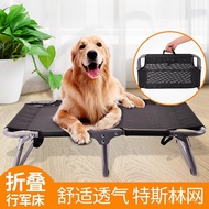 Folding Bed Breathable Camp Bed Doghouse Cathouse Pet Supplies Golden Retriever Large Small Dog Pet Bed Dog Bed