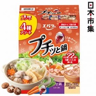 [4件 再88折]日本Costco エバラEbara 4款口味 一人份 濃縮火鍋湯底 超值家庭裝禮盒 (1盒22包)(385)【市集世界 - 日本市集】此日期前最佳：2027年12月28日