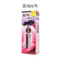 50 Megumi Hair Colorants - Black (150g)