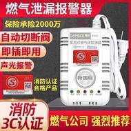 Gas Leak Detector for Home Kitchen, Hotels & Restaurants - Natural Gas & LPG Alarm