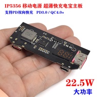 IP5356 Power Bank Motherboard QC4.0 PD3.0 Ultra-Thin Digital Display Fast Charge Power Bank Module 2
