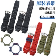 Original Casio Resin Watch Strap GA-1100/GA-1000 Case 5441 Watch Upper Cover Lower Frame G-SHOCK