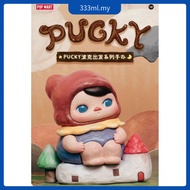 P POPMART PUCKY PUCKY PUCKY PUCKY PUCKY Departure Series Mystery Box Figure Trendy Toy Gift Ornament