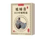 Doctor Sleepy Weng 8 Hours Sleep Patch 10 Patches Guaranteed Straight Hair 25.9.26