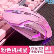 sades/賽德斯 遊戲滑鼠電競機械宏雞筆電有線usb靜音金屬