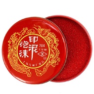 I-Brand 785 Ink Pad Large Hand Press Ink Pad Foam Ink Pad Sponge Ink Pad Ink Pad Ink Oil For Financi