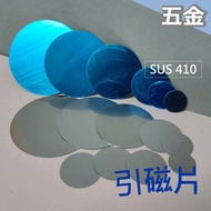 Magnetic Attracting Sheet Magnetic Magnetic Magnetic Sheet Anti-rust Iron Sheet Stainless Steel Shee