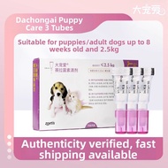 Zoetis | Cat Deworming Medicine for Internal and External Parasites