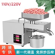 T6 Second Generation Temperature Control Automatic Household Oil Extractor Small Stainless Steel Oil
