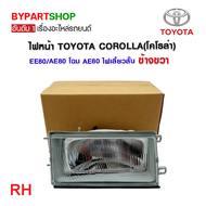 ไฟหน้า TOYOTA COROLLA(โคโรล่า) EE80/AE80 โฉม AE80 ไฟเลี้ยวสั้น (งานแท้ TYC) -ราคาต่อดวง-