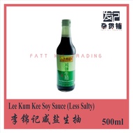 Lee Kum Kee Soy Sauce (Less Salty) 李锦记咸盐生抽