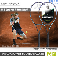 【好康】海德head gravity pro/mp 網球拍專業碳纖維高性價比放心售後