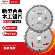 Delixi Electric Lithium Electric Saw Decoration Grade Woodworking Saw Blade Cutting Blade Saw Blade 