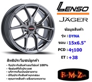 Lenso Wheel JAGER DYNA ขอบ 15x6.5" 4รู100 ET+38 สีHB แม็กเลนโซ่ ล้อแม็ก เลนโซ่ lenso15 แม็กรถยนต์ขอบ15