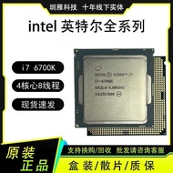 I7 6700K Device 4 Core 8 Wire Engineering Computer CPU