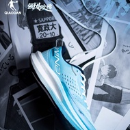 Qiaodan Strong Wind SE - คอลแล็บ IP "Run with The Wind" รองเท้าวิ่งมาราธอน男士 ดูดซับแรงกระแทก เร่งควา