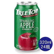 【史代新文具】樹頂TreeTop 320ml 鋁罐 蘋果氣泡飲(1箱24瓶)