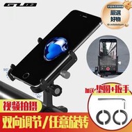 GUB PLUS 11摩託車手機支架通用自行車電動車導航鋁合金手機支架