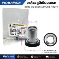 KMB Aluminum Brake Valve ISUZU EXZ DEGA360/FUSO FN527-T/JKC No.243-14104/No.552-01001