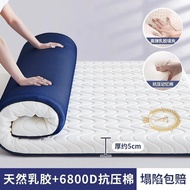 Latex Mattress Household Single Mattress 180x200 Soft Cushion 5 Cotton Memory Rental Bed Bedroom Stu