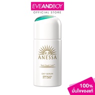 ANESSA - Day Serum N SPF50+ PA++++ 30 ml. อเนสซ่า เดย์ เซรั่ม เอ็น เอสพีเอฟ 50