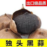 Black Garlic Premium Black Garlic Instant Unique Black Garlic Grade Shandong Specialty 120 Days Ferm
