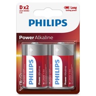 Philips Blister Pack 2xD Power Alkaline Battery