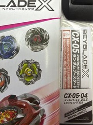 CX-05 04