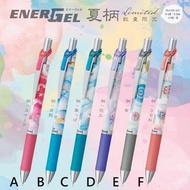 Pentel EnerGel 夏季 限定 日本製 0.5mm 黑色 啫喱筆 各售$28/枝