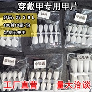 Wearing Nails Nails Divided into Sizes Wearable Handmade Manicure Pieces Short Frosted Manicure Shop