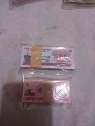 二刀粮票