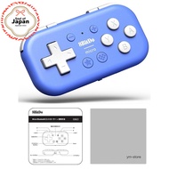 8BitDo Micro Bluetooth Controller for Switch Android Keyboard Mode Blue Green【Direct from Japan】