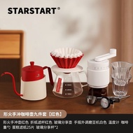 Hand Brew Coffee Maker Set Hand Brew Coffee Set External Brew Hand Brew Coffee Maker Cake Filter Cup